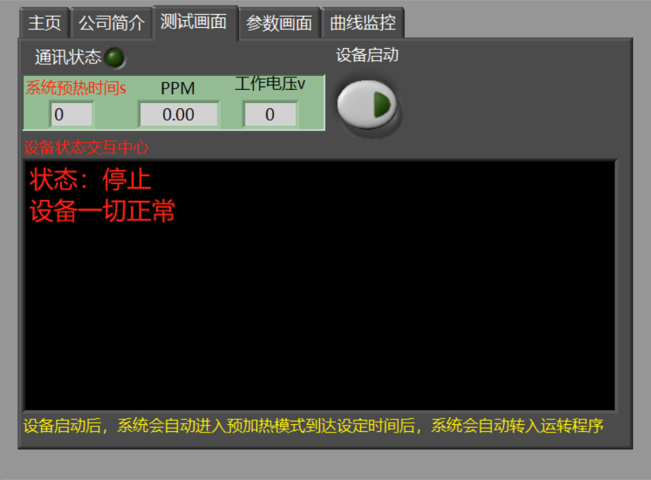 必胜28(官网)老欧洲城手机版
