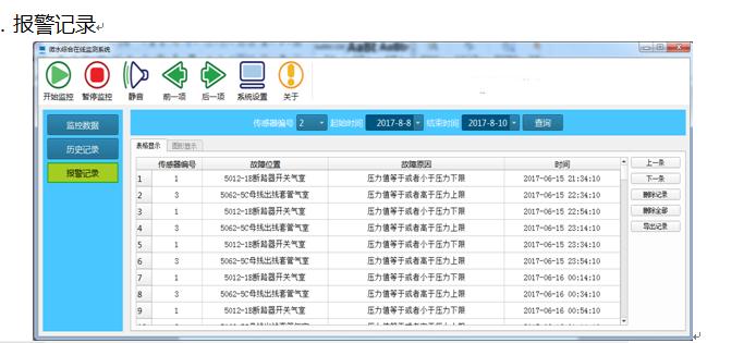 必胜28(官网)老欧洲城手机版