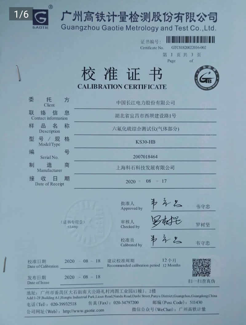 必胜28(官网)老欧洲城手机版