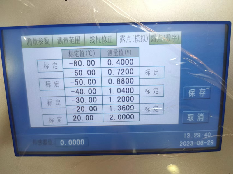 必胜28(官网)老欧洲城手机版