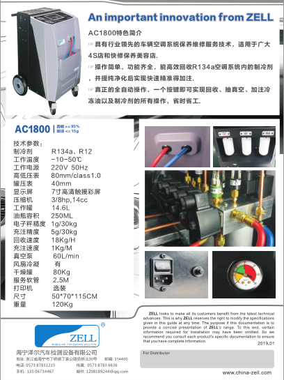 必胜28(官网)老欧洲城手机版