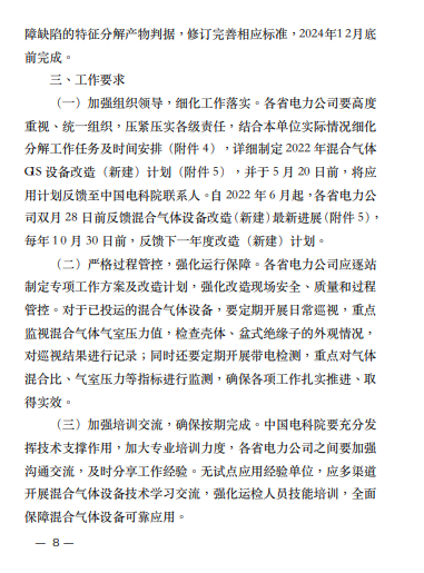 必胜28(官网)老欧洲城手机版