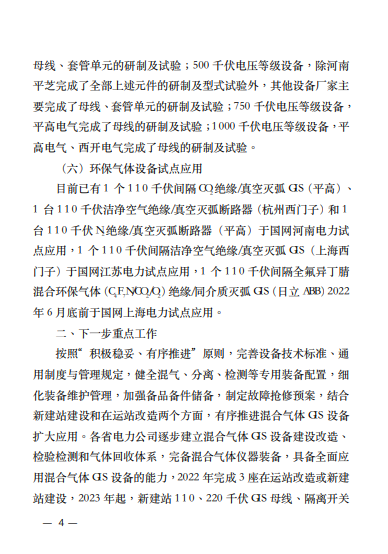 必胜28(官网)老欧洲城手机版