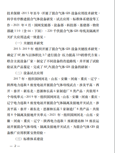 必胜28(官网)老欧洲城手机版