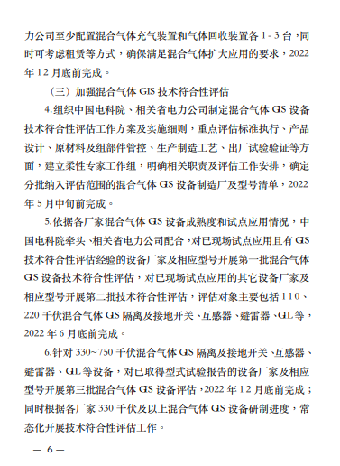 必胜28(官网)老欧洲城手机版