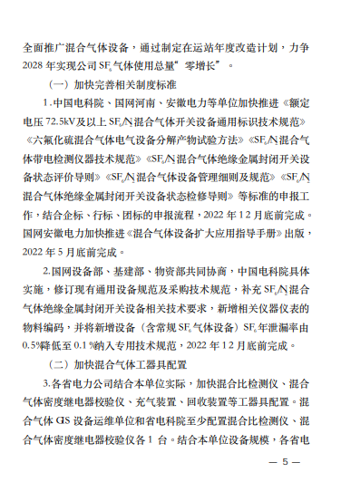 必胜28(官网)老欧洲城手机版