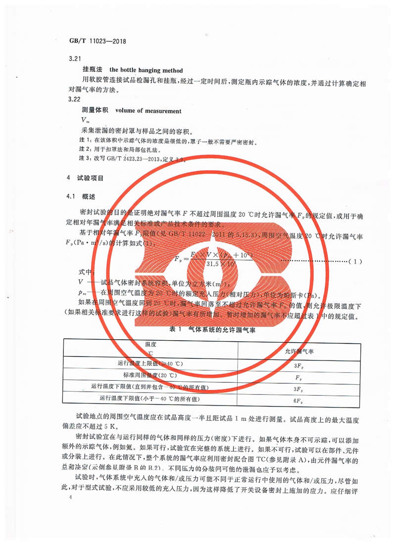 必胜28(官网)老欧洲城手机版