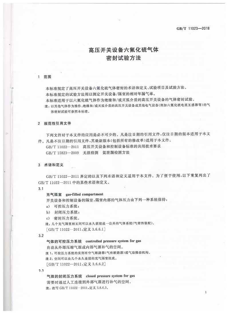 必胜28(官网)老欧洲城手机版