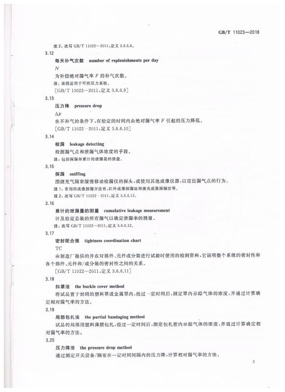 必胜28(官网)老欧洲城手机版