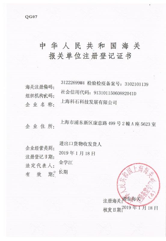 必胜28(官网)老欧洲城手机版