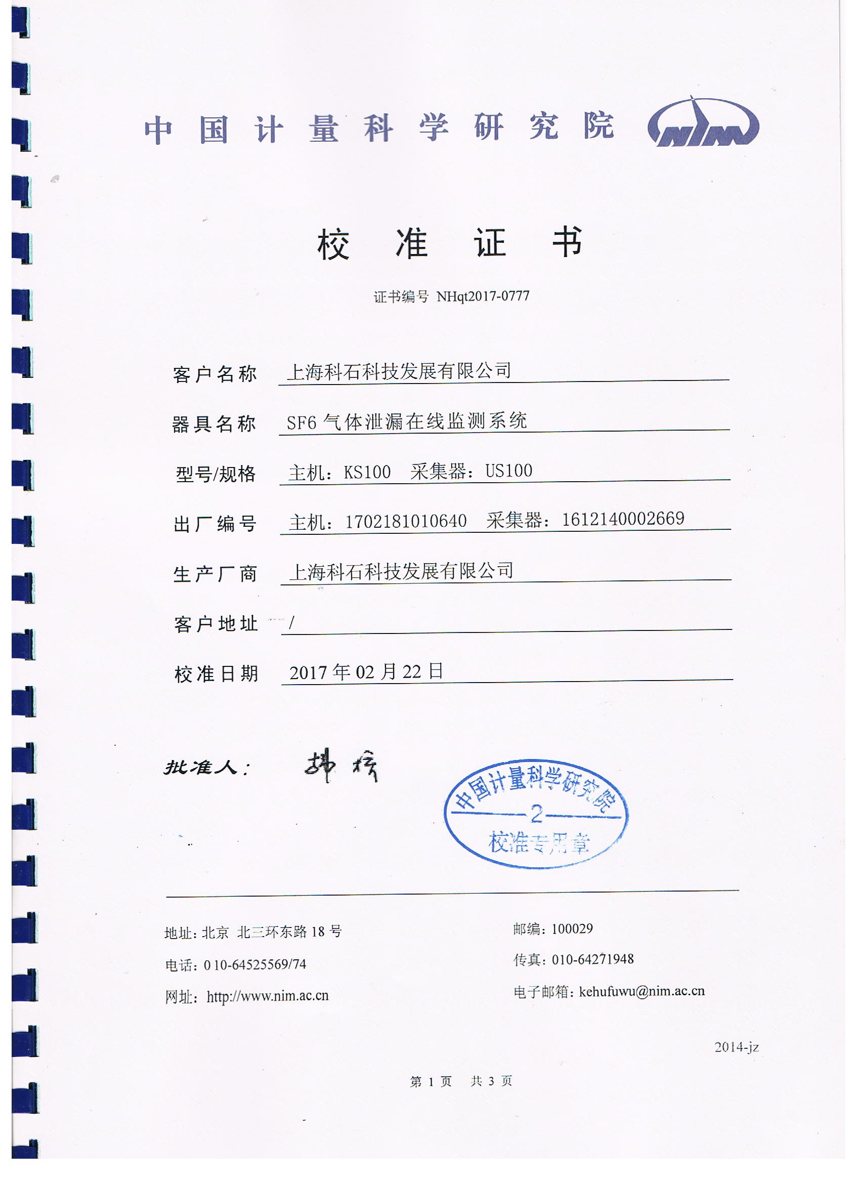 必胜28(官网)老欧洲城手机版