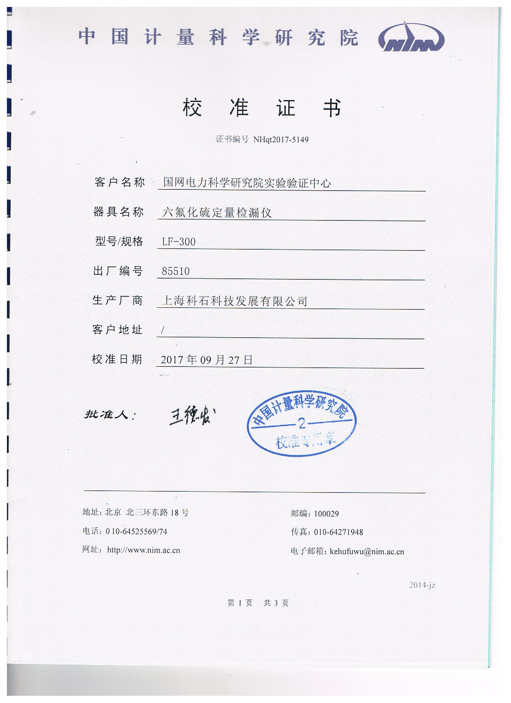 必胜28(官网)老欧洲城手机版