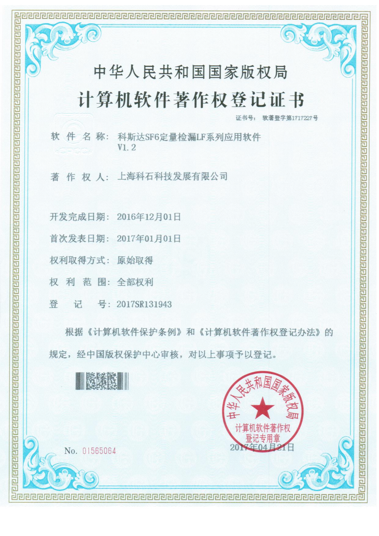 必胜28(官网)老欧洲城手机版