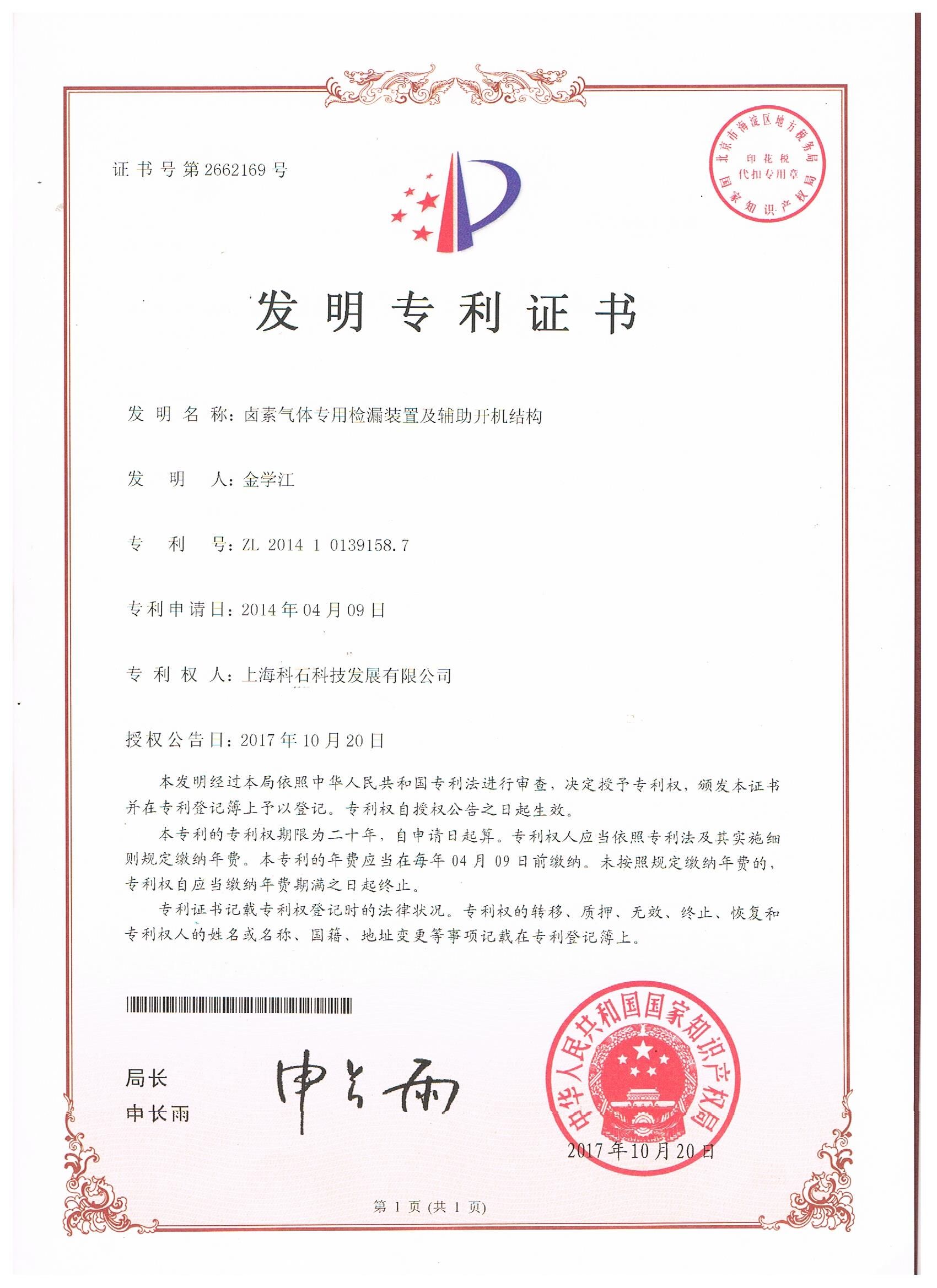 必胜28(官网)老欧洲城手机版